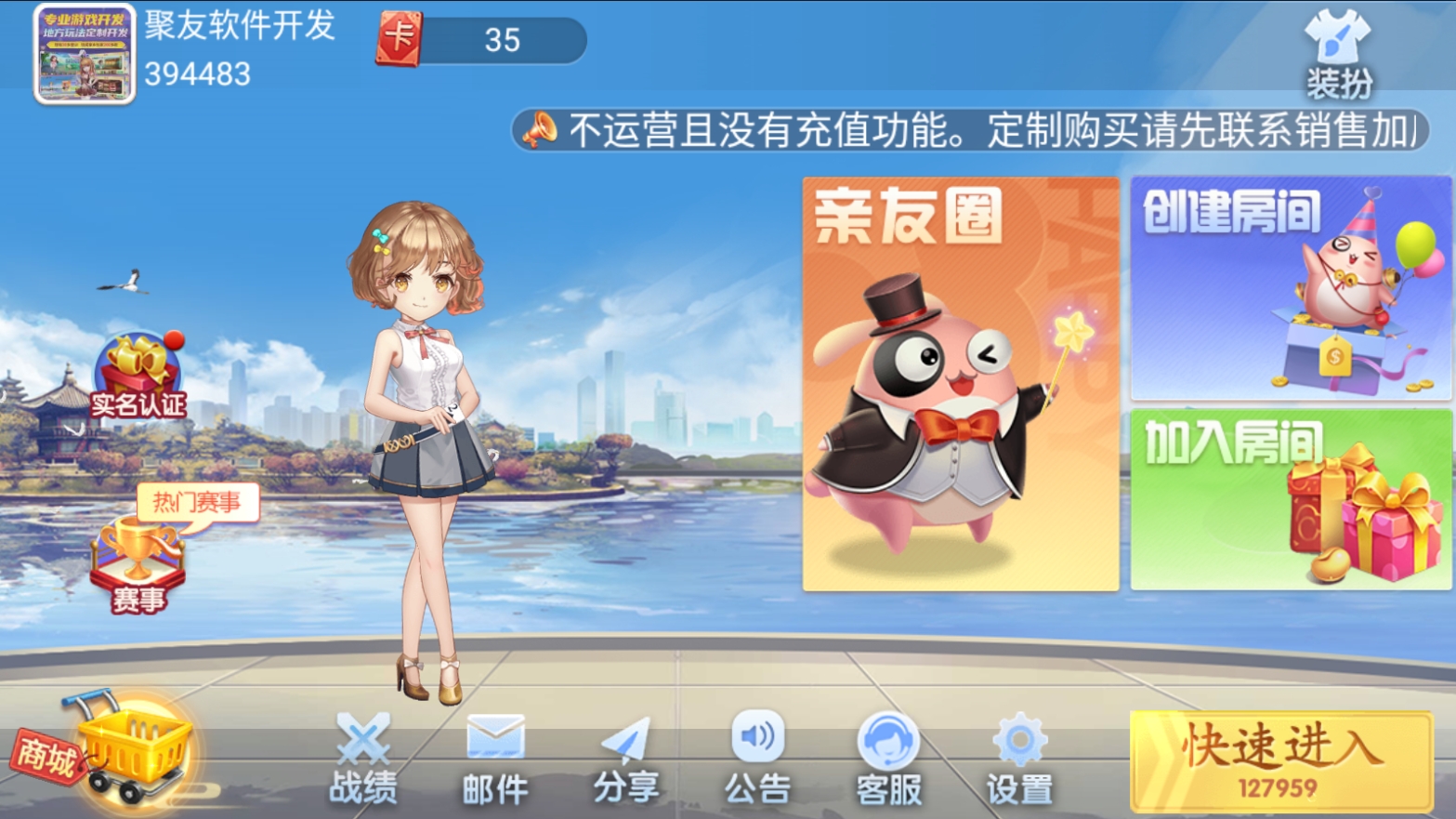 麻将胡了
