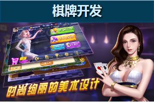 麻将胡了