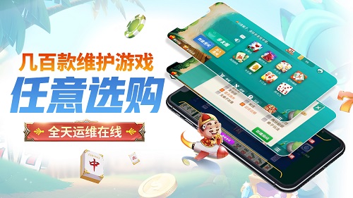 麻将胡了