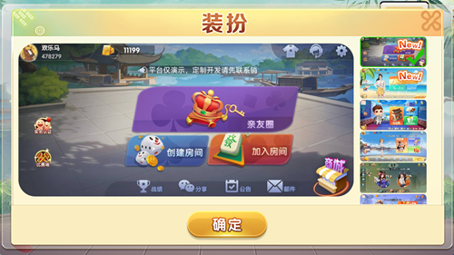 麻将胡了