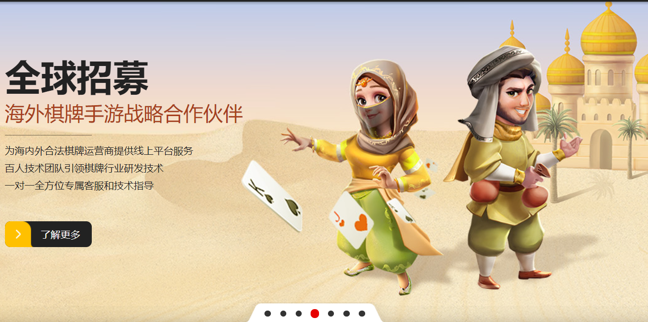 麻将胡了
